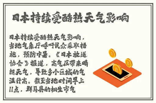婬贼女皇武则天