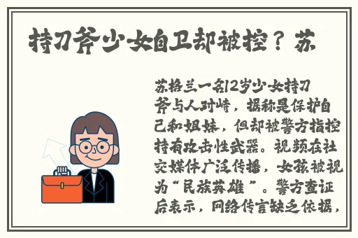 国产欧产精品浪潮使用方法